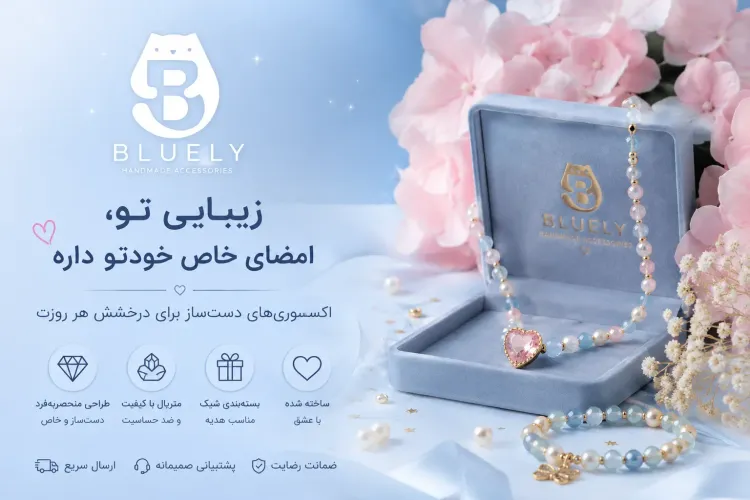 چوکر برای چه فرم صورت و گردنی مناسب است؟ راهنمای کامل انتخاب چوکر